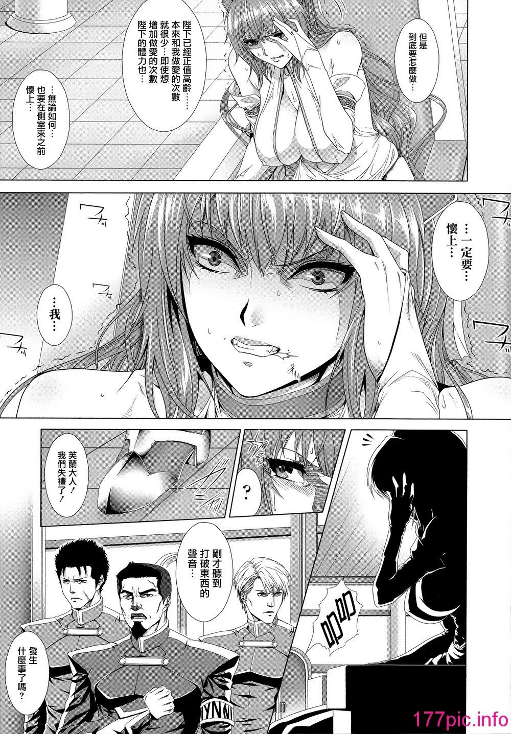 144