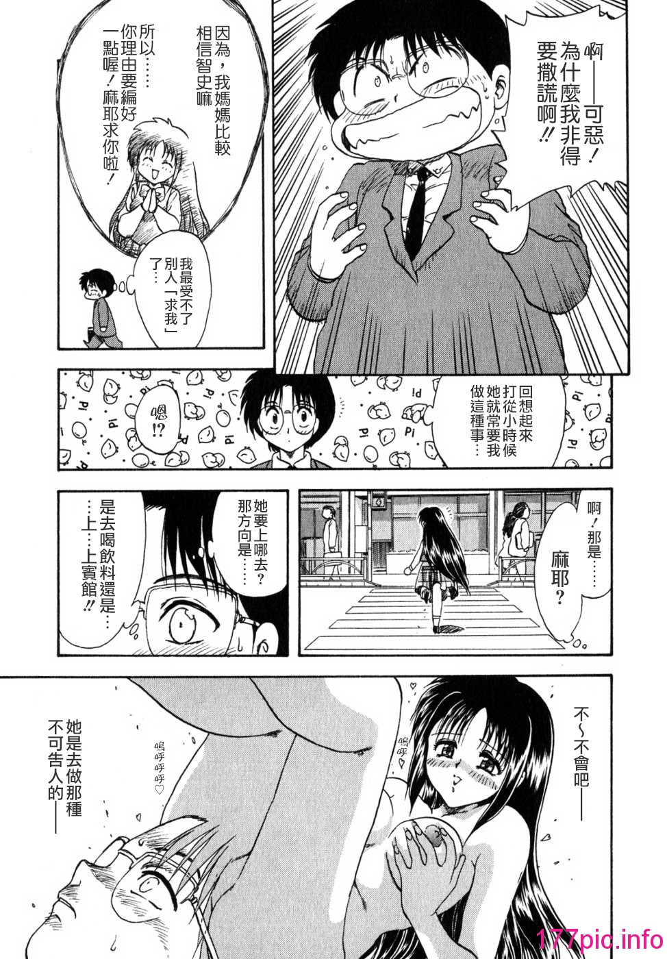 144