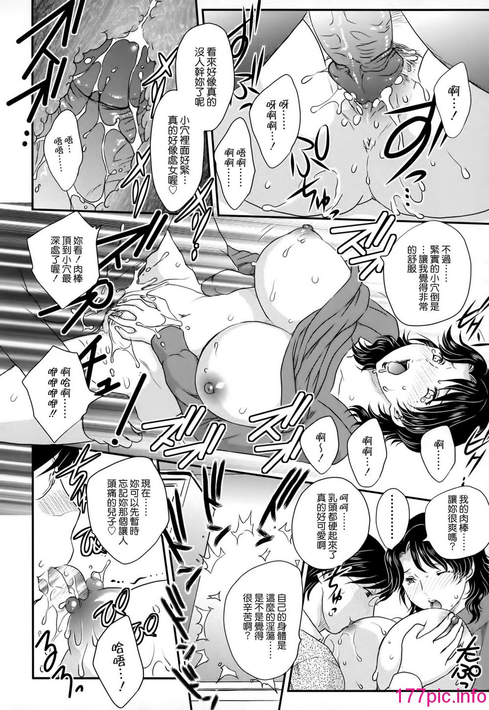 144