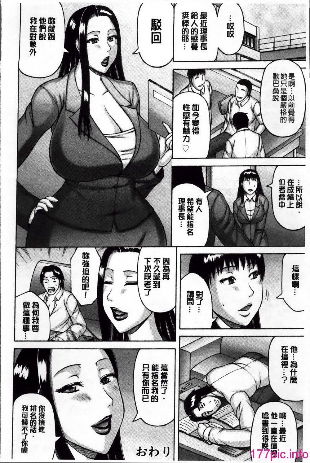 149