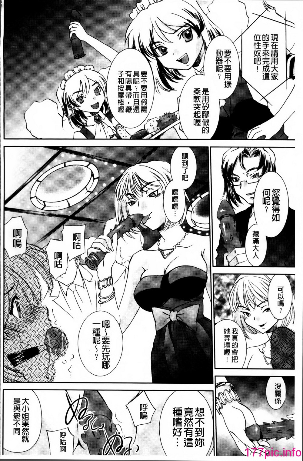 149