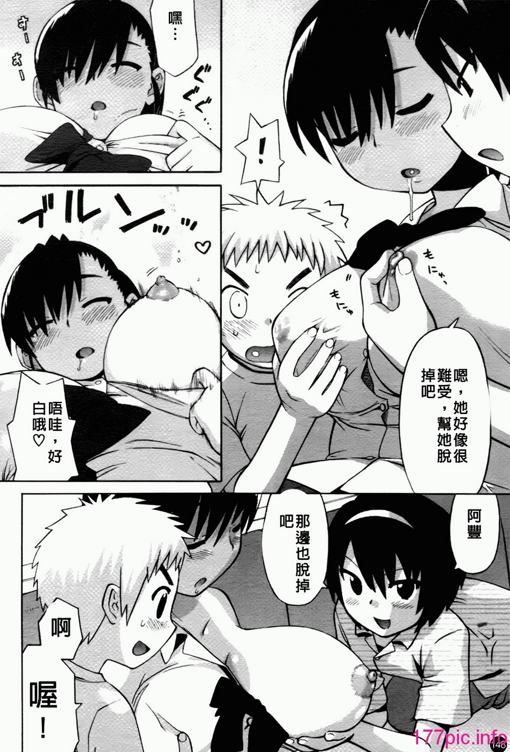 149