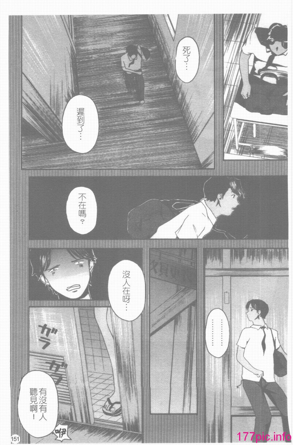 151