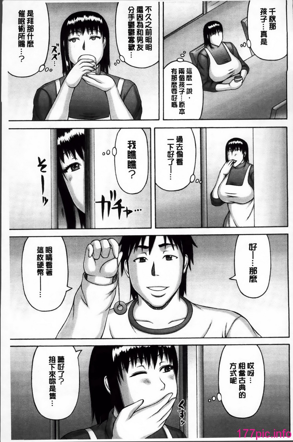 152
