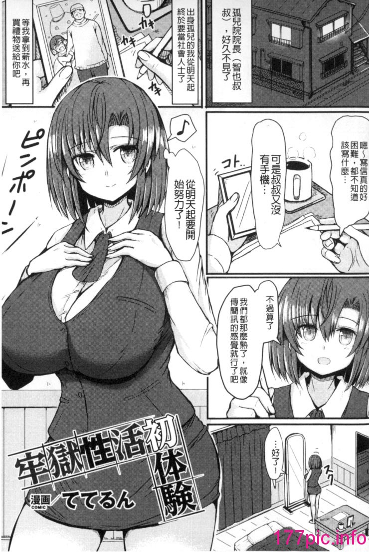 157