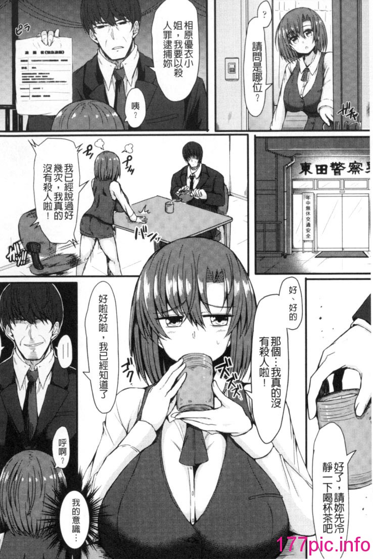 158