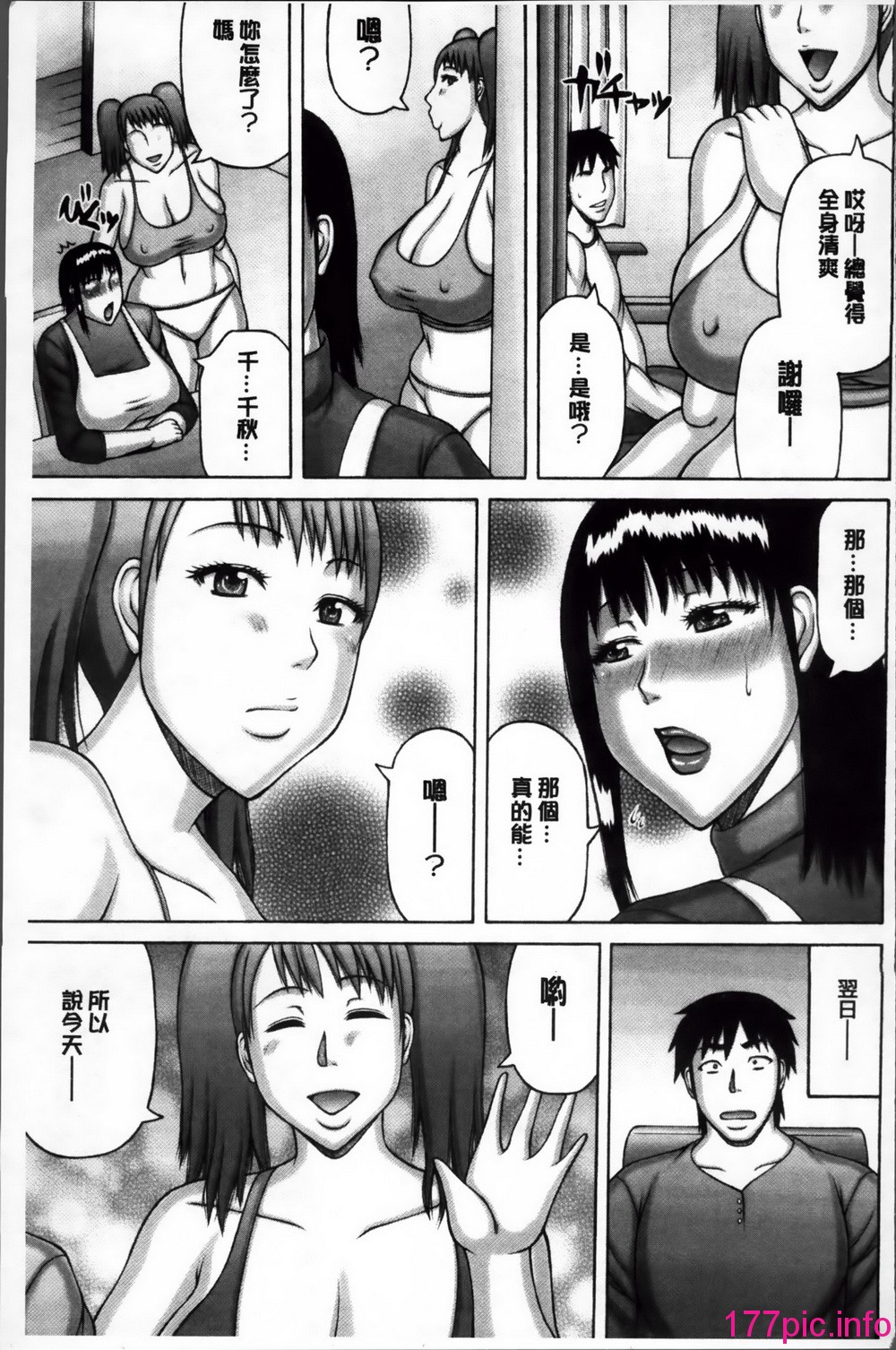 158