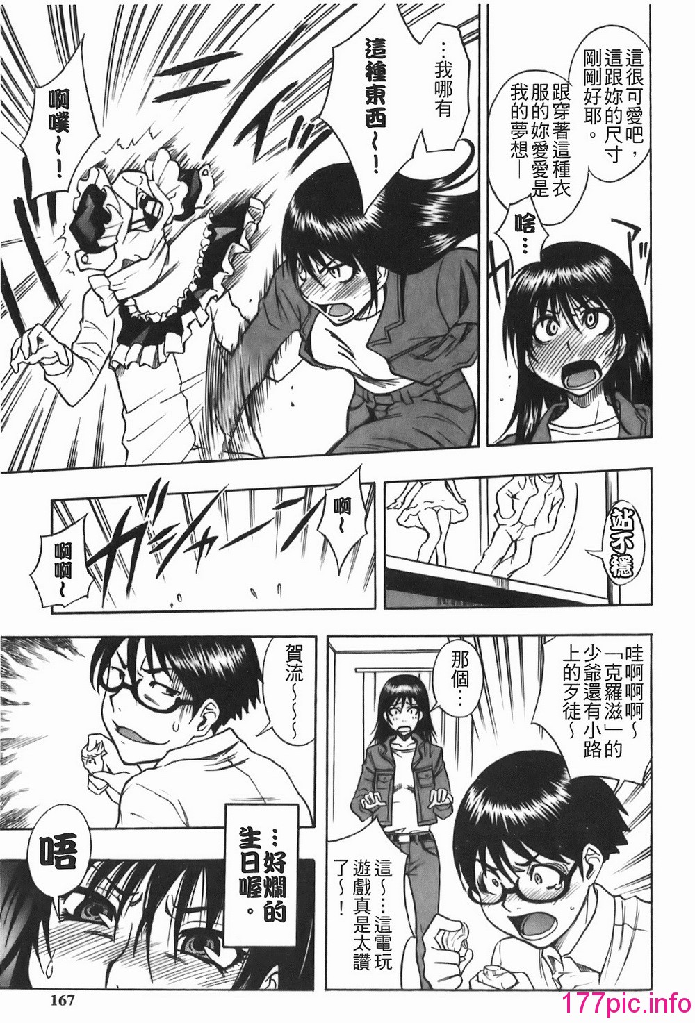 164