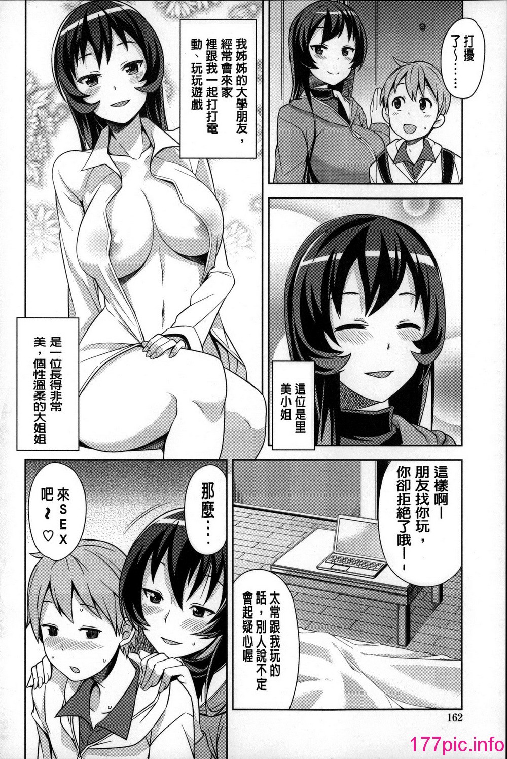 166
