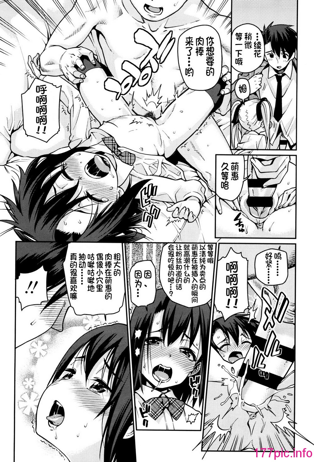 166