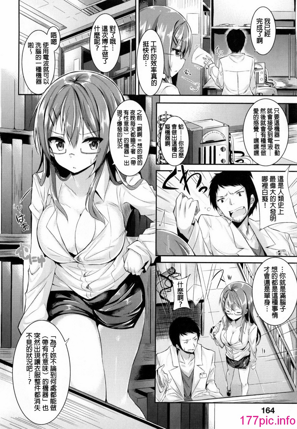168
