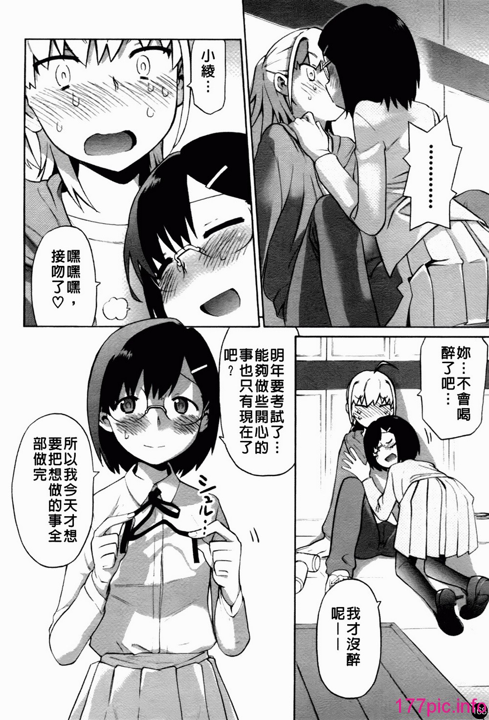 169