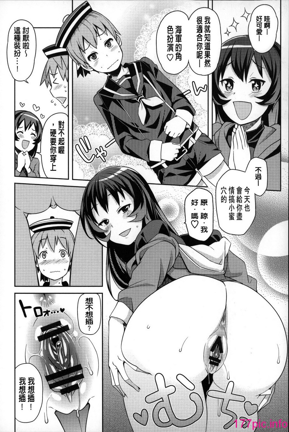 172