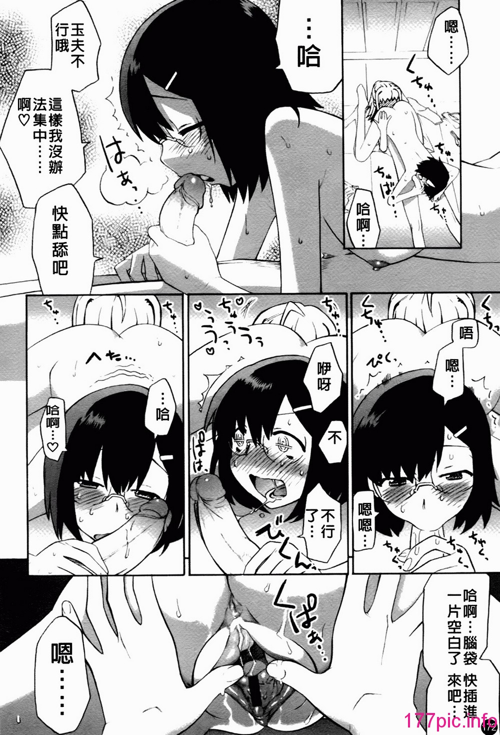 173