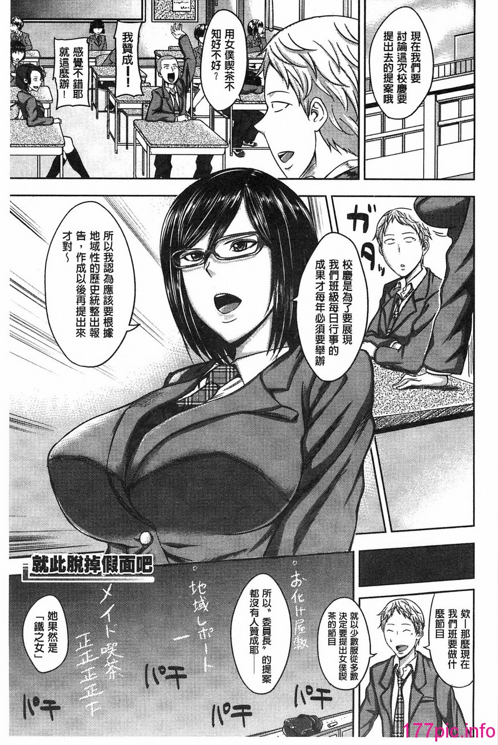 175