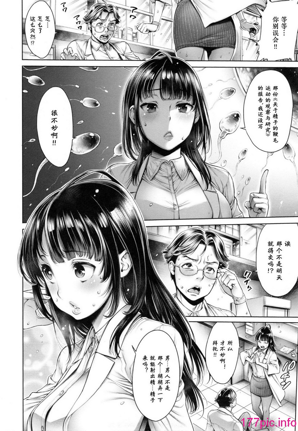 183