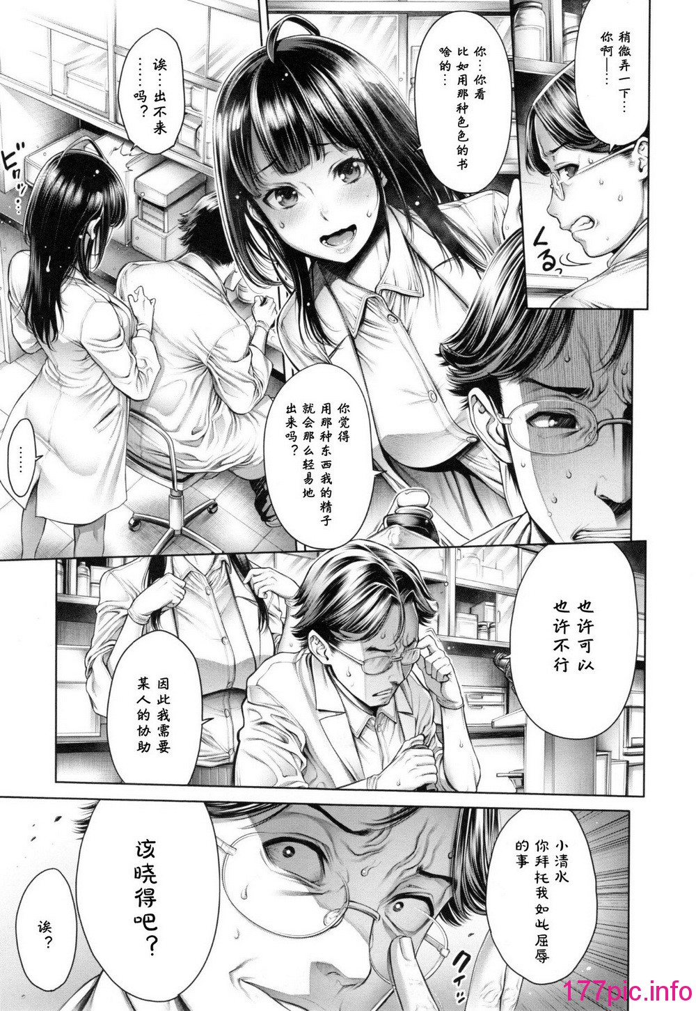184