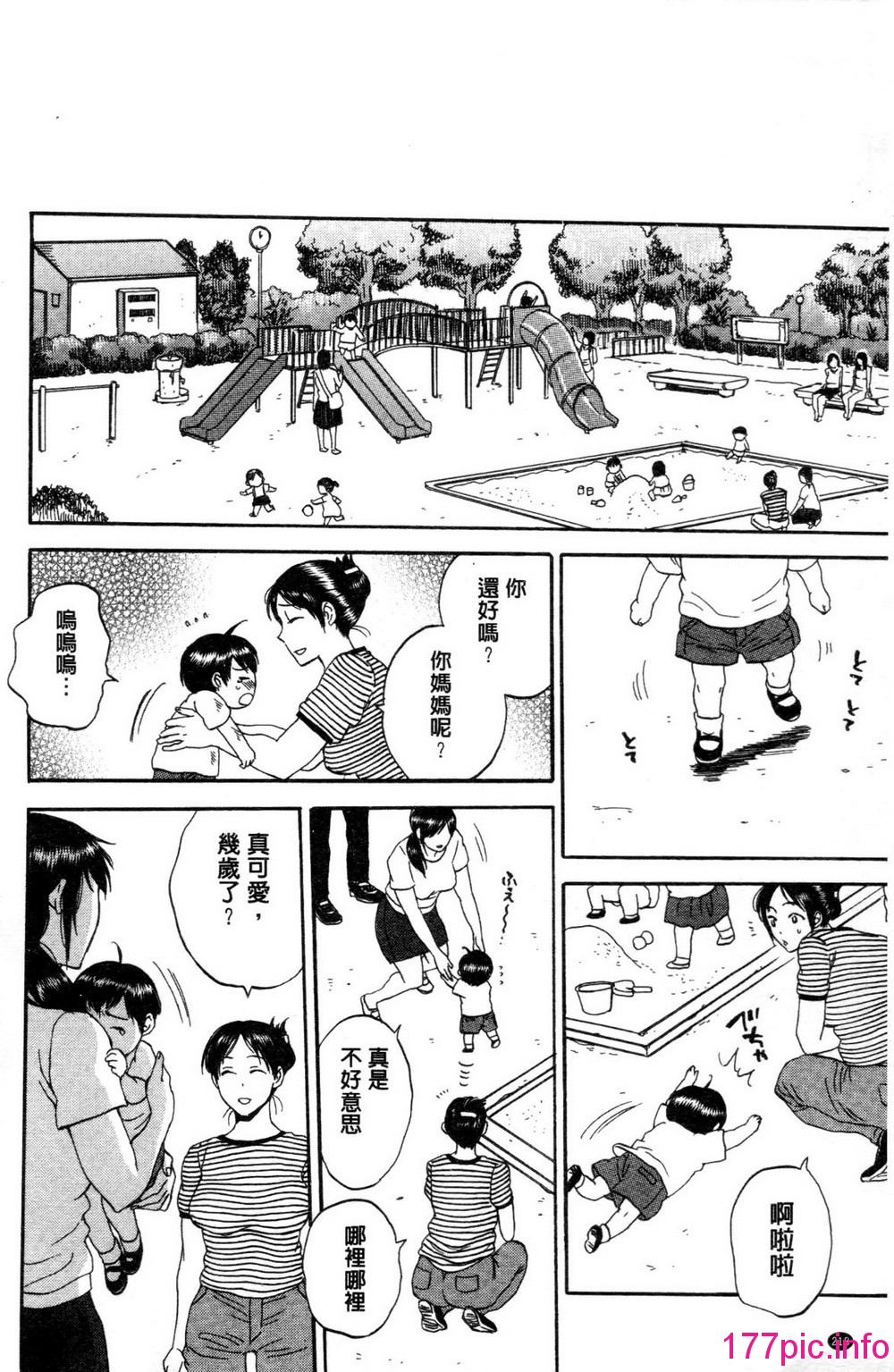 214