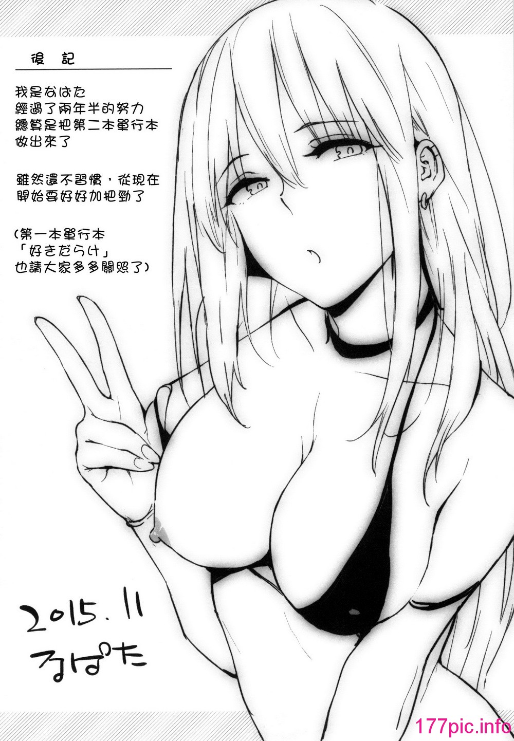 228