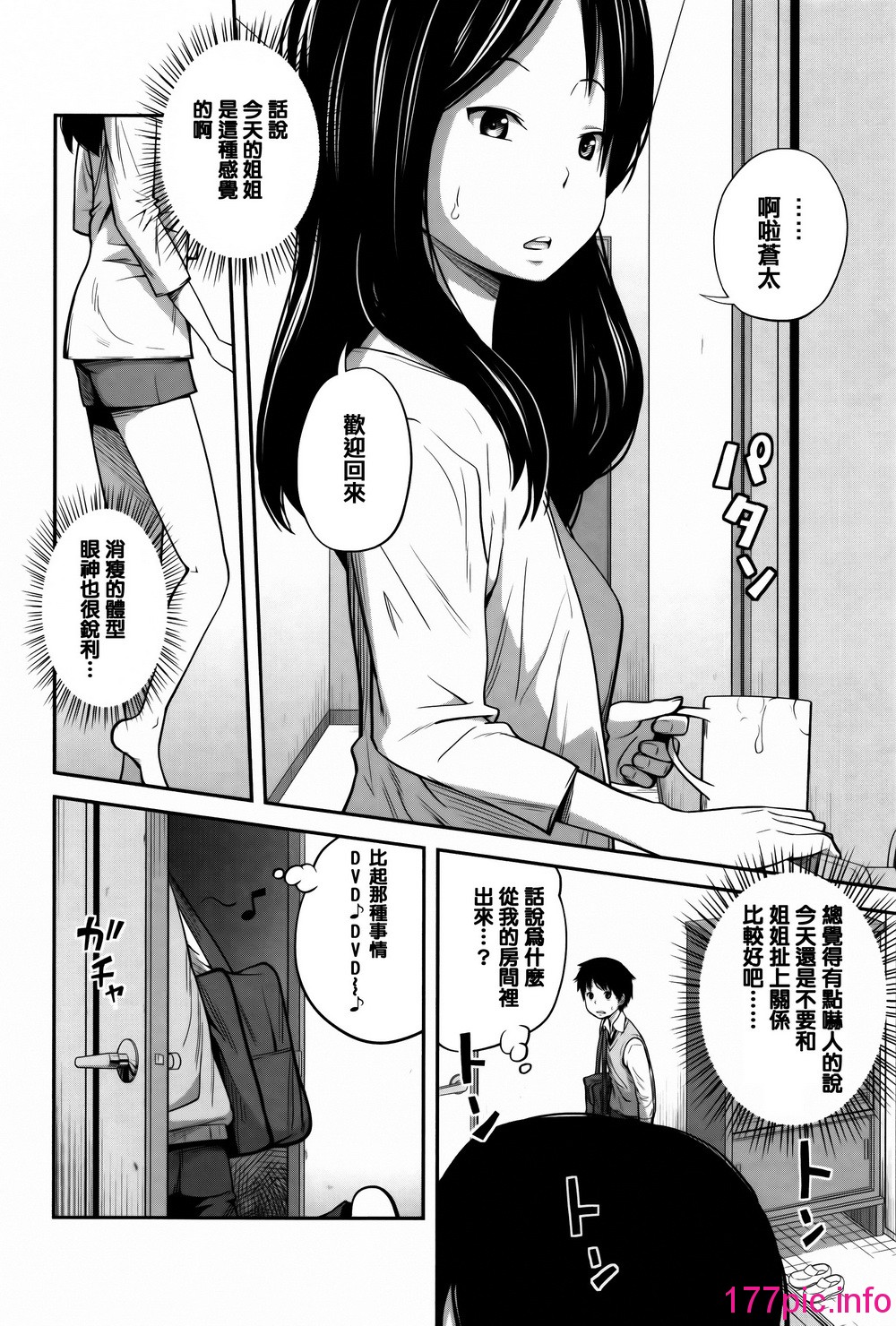 013
