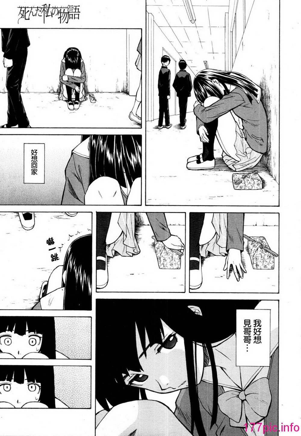 013