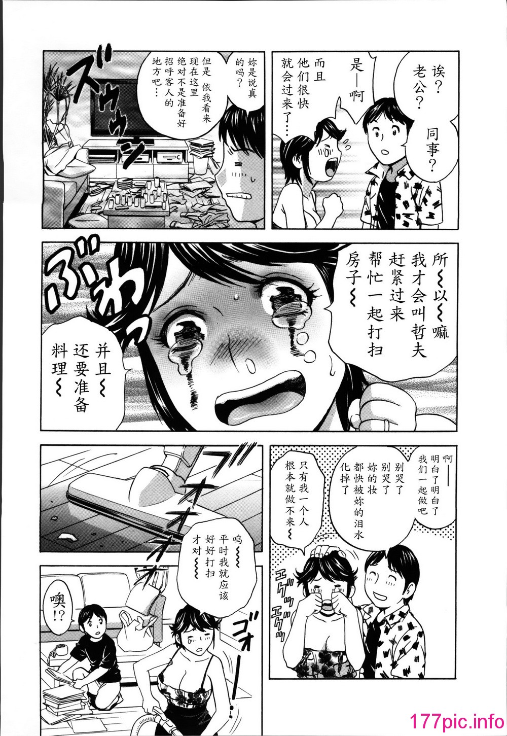 013
