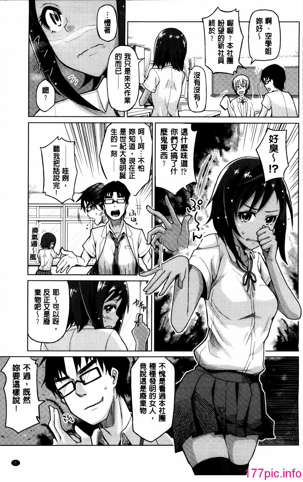014