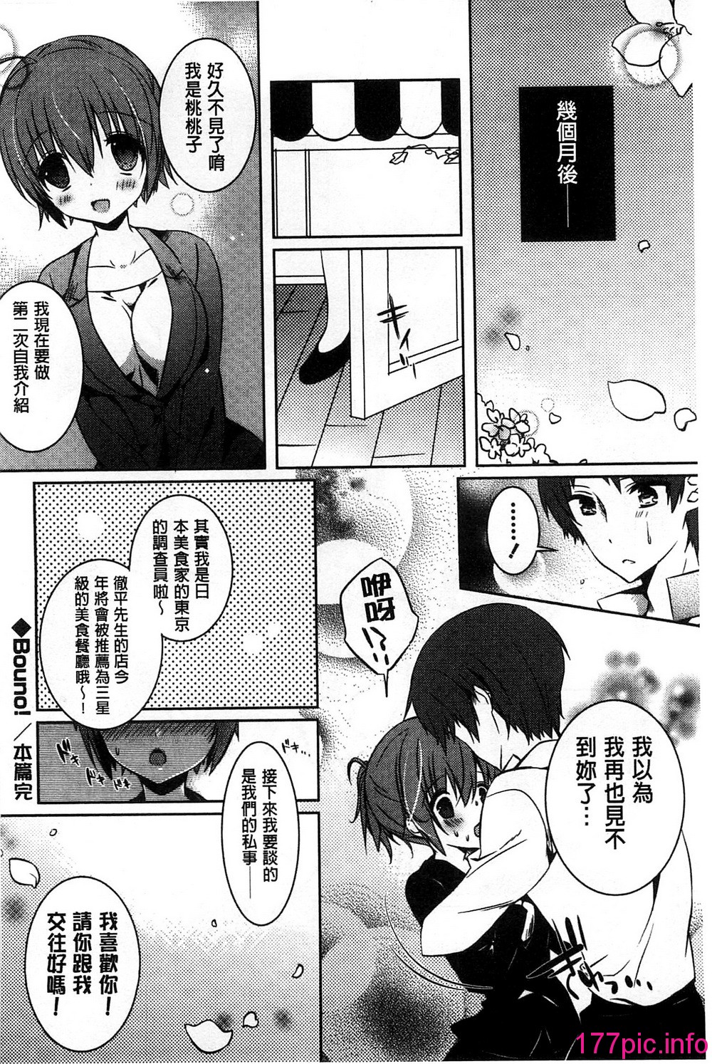 032