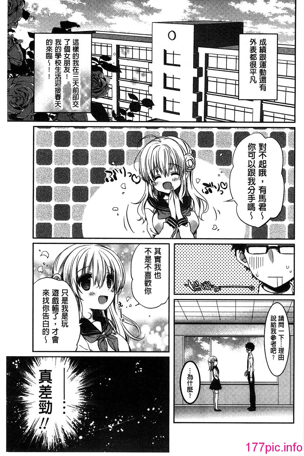 033