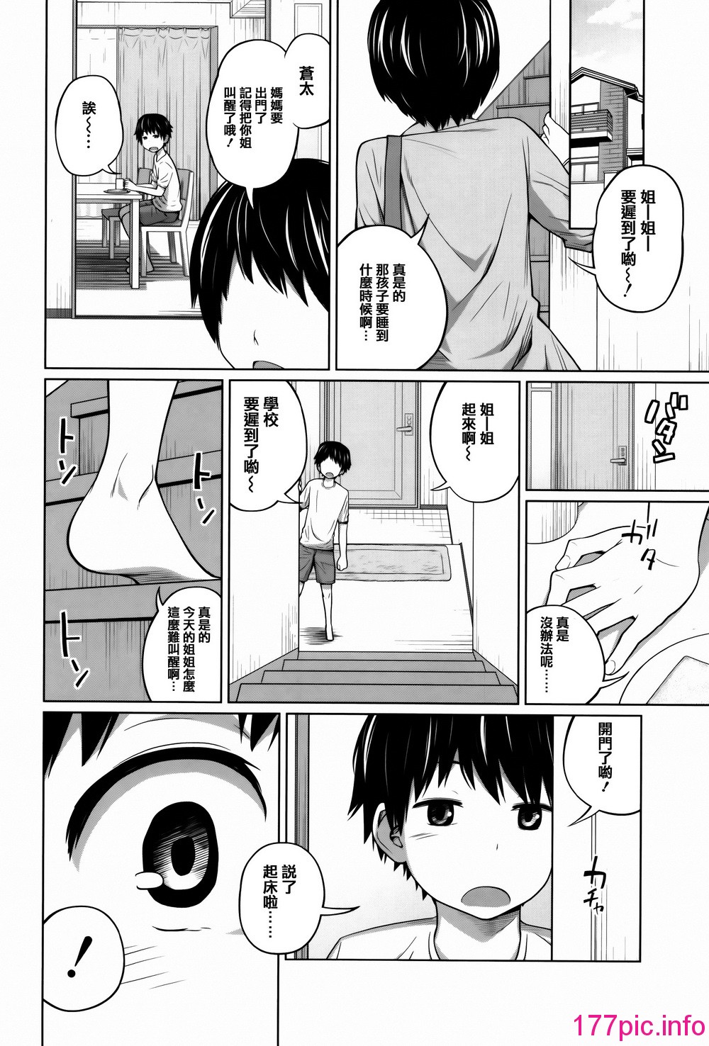 043