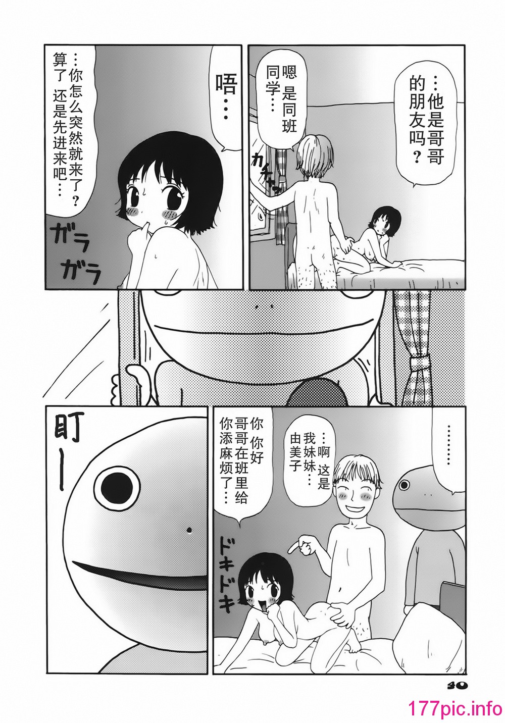 043