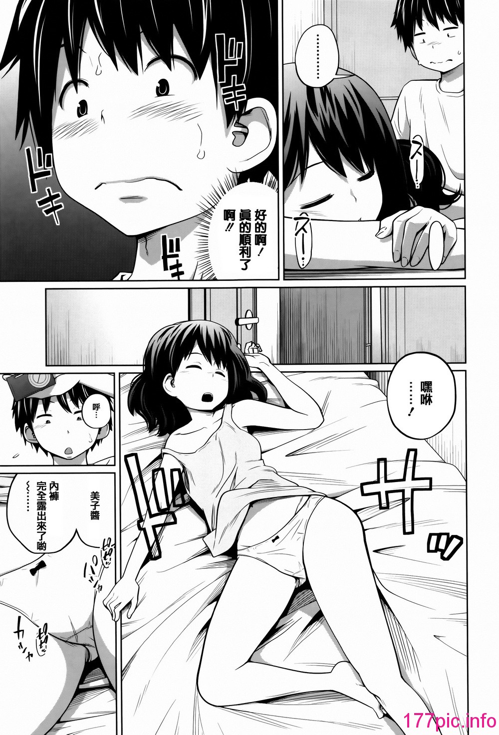 048