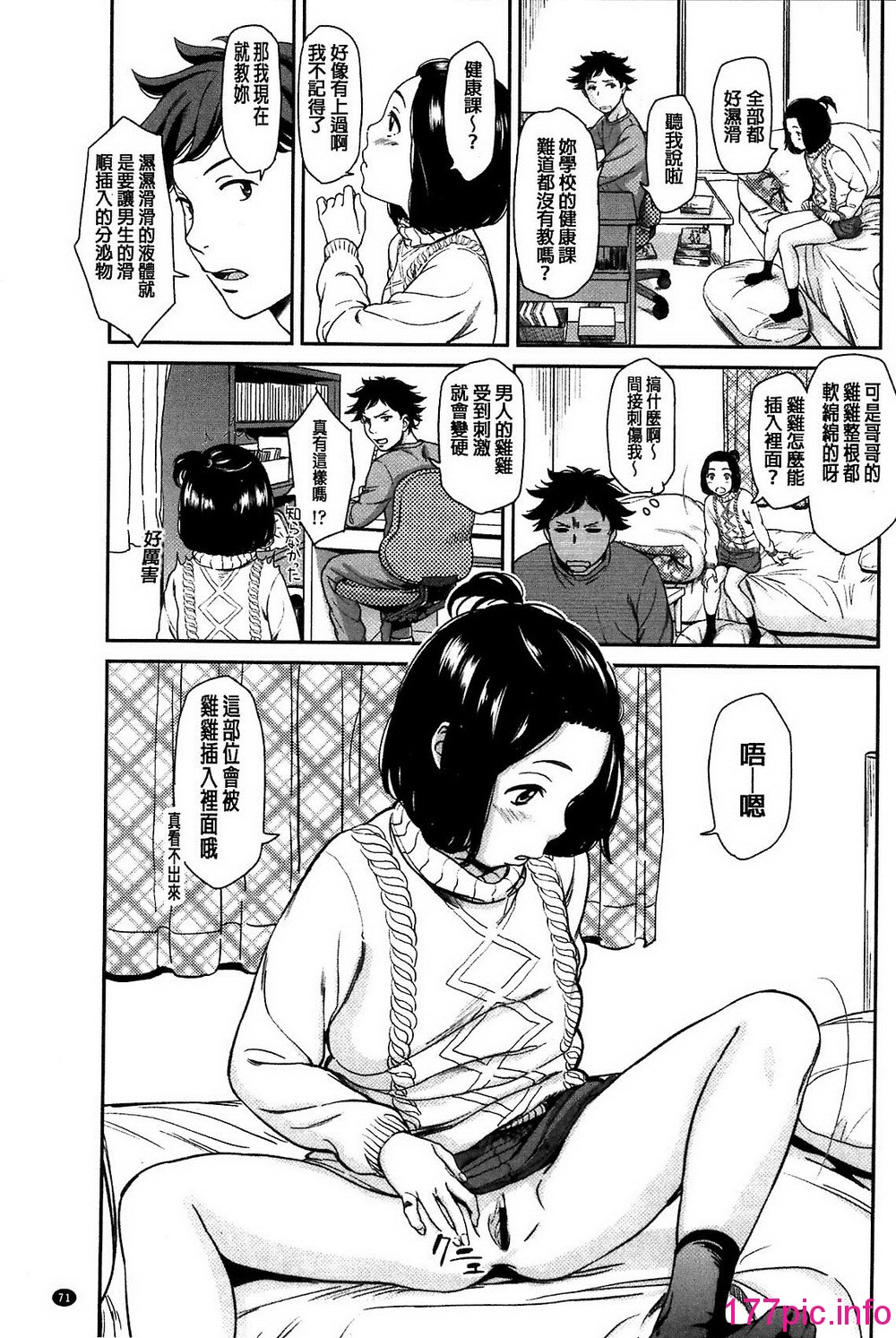 071