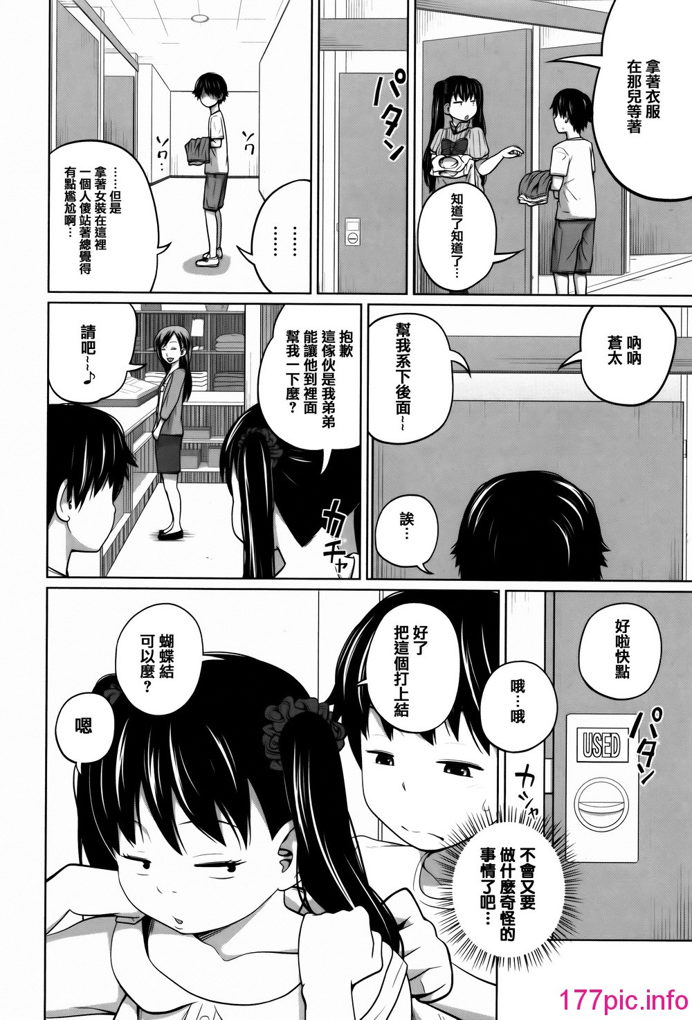 081
