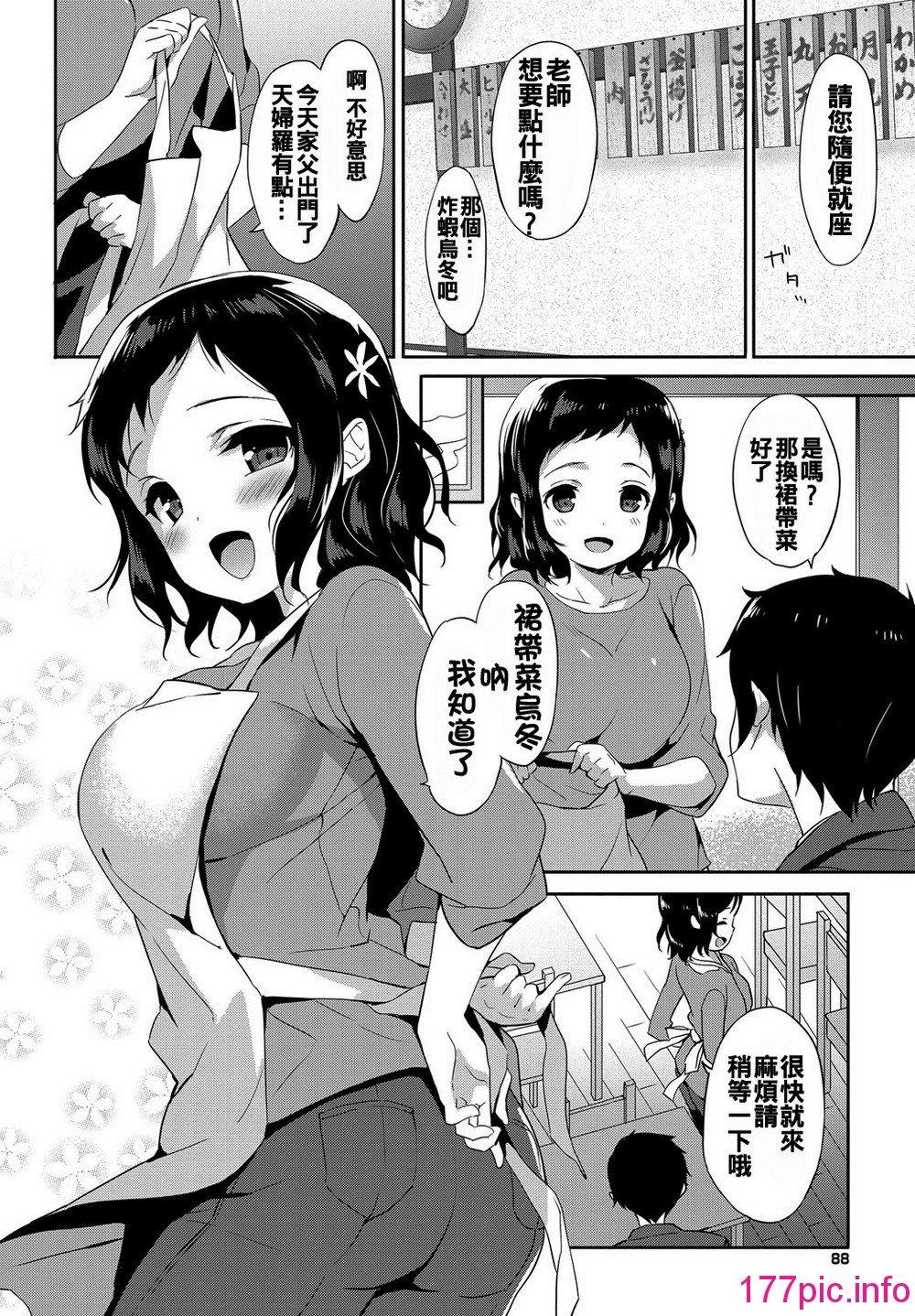 089