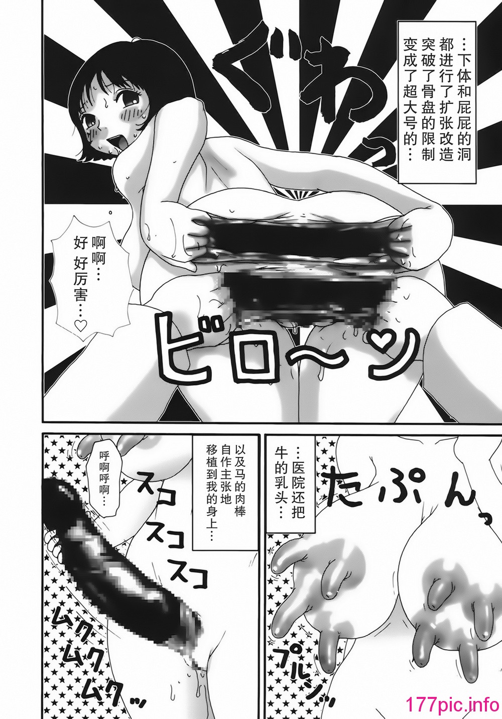 092