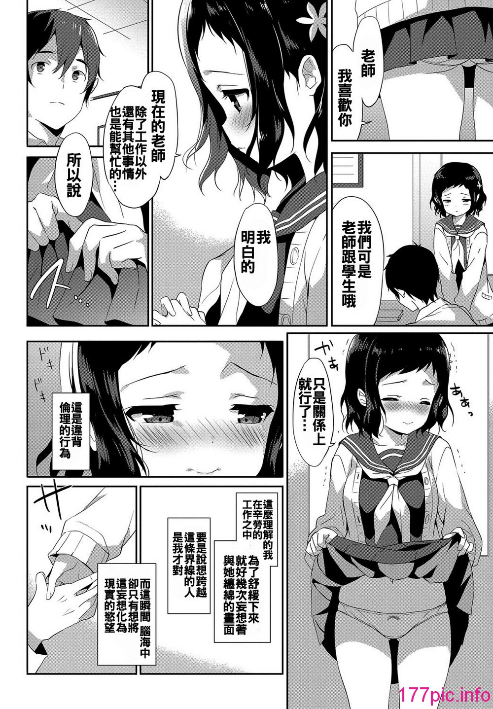 093