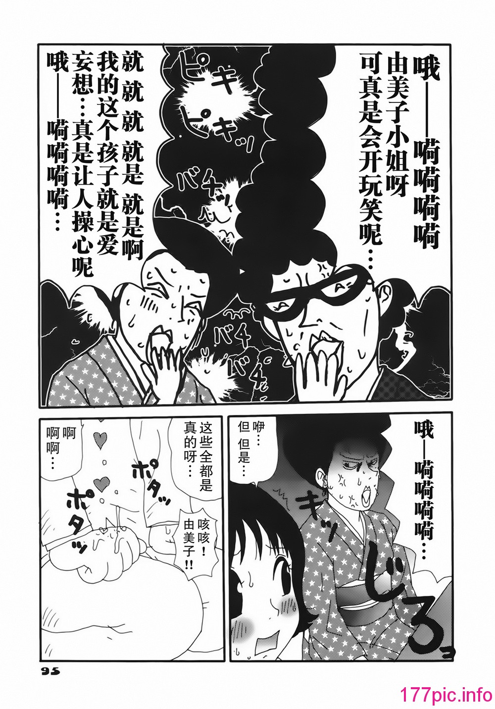 096