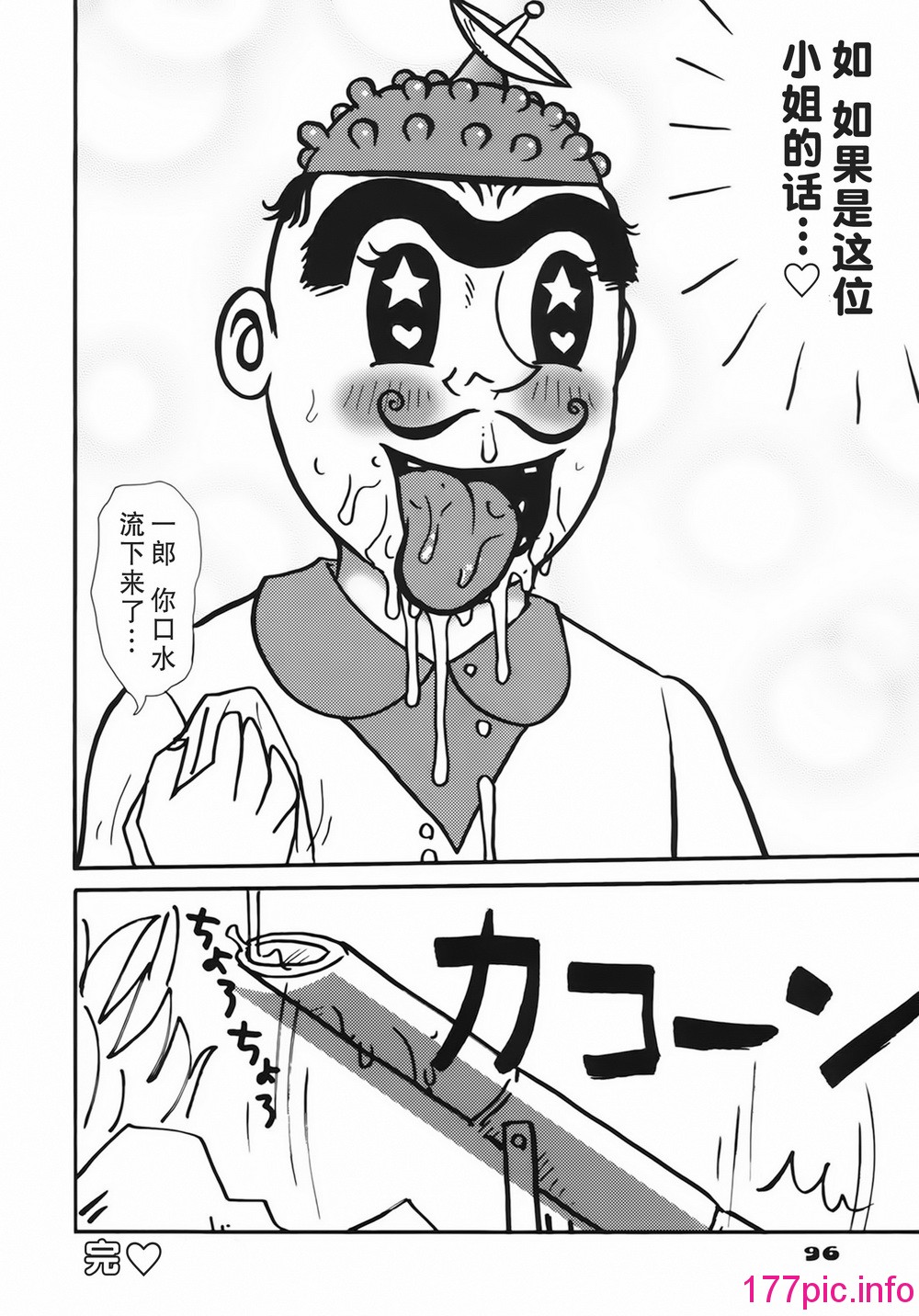 097