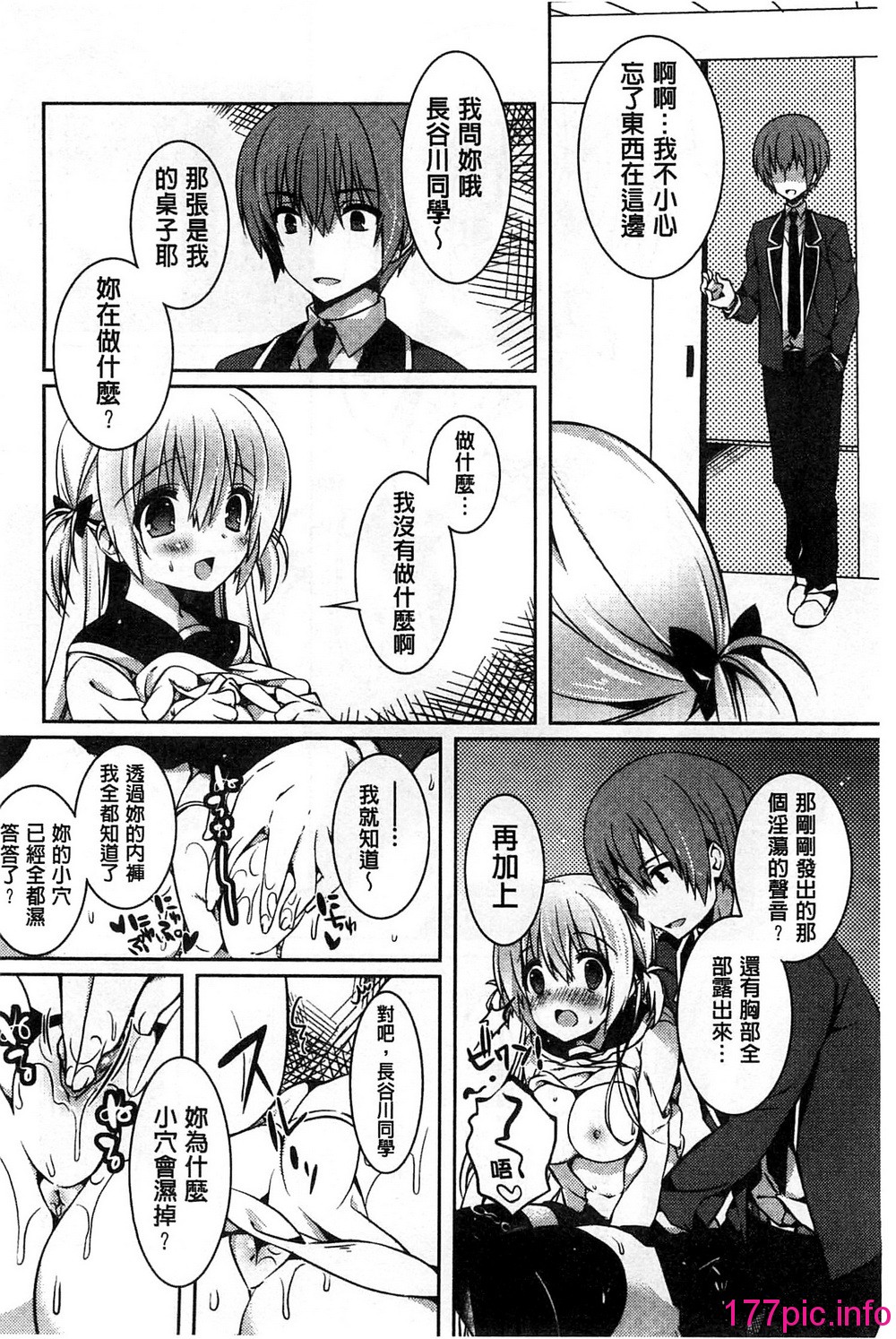 106