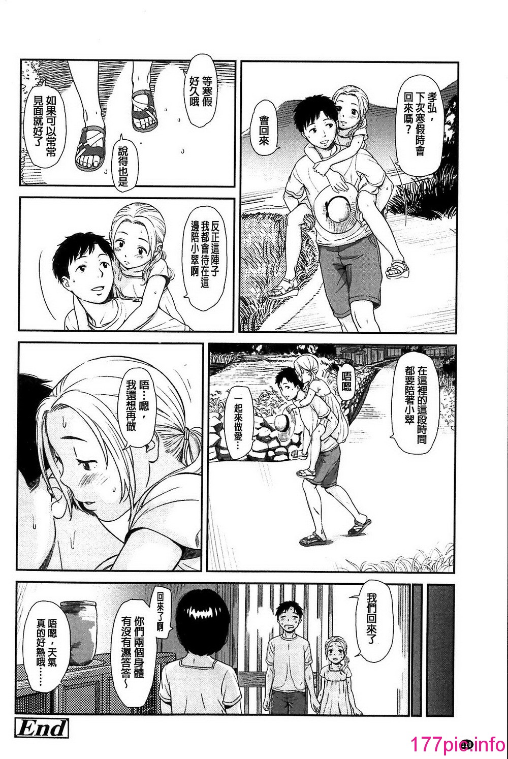 110