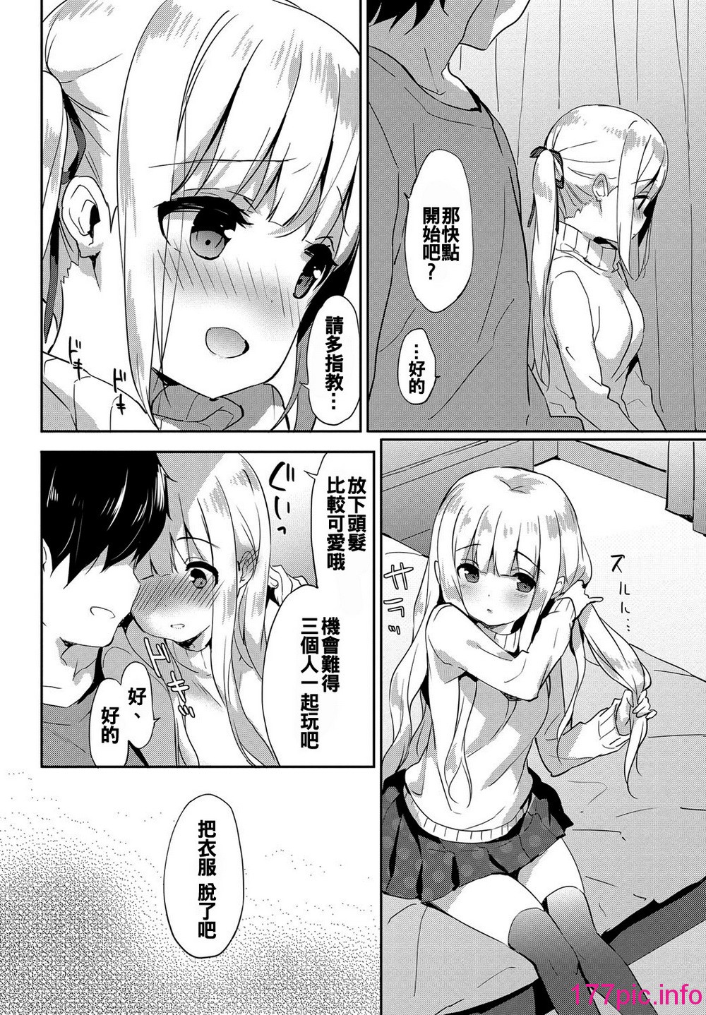 119