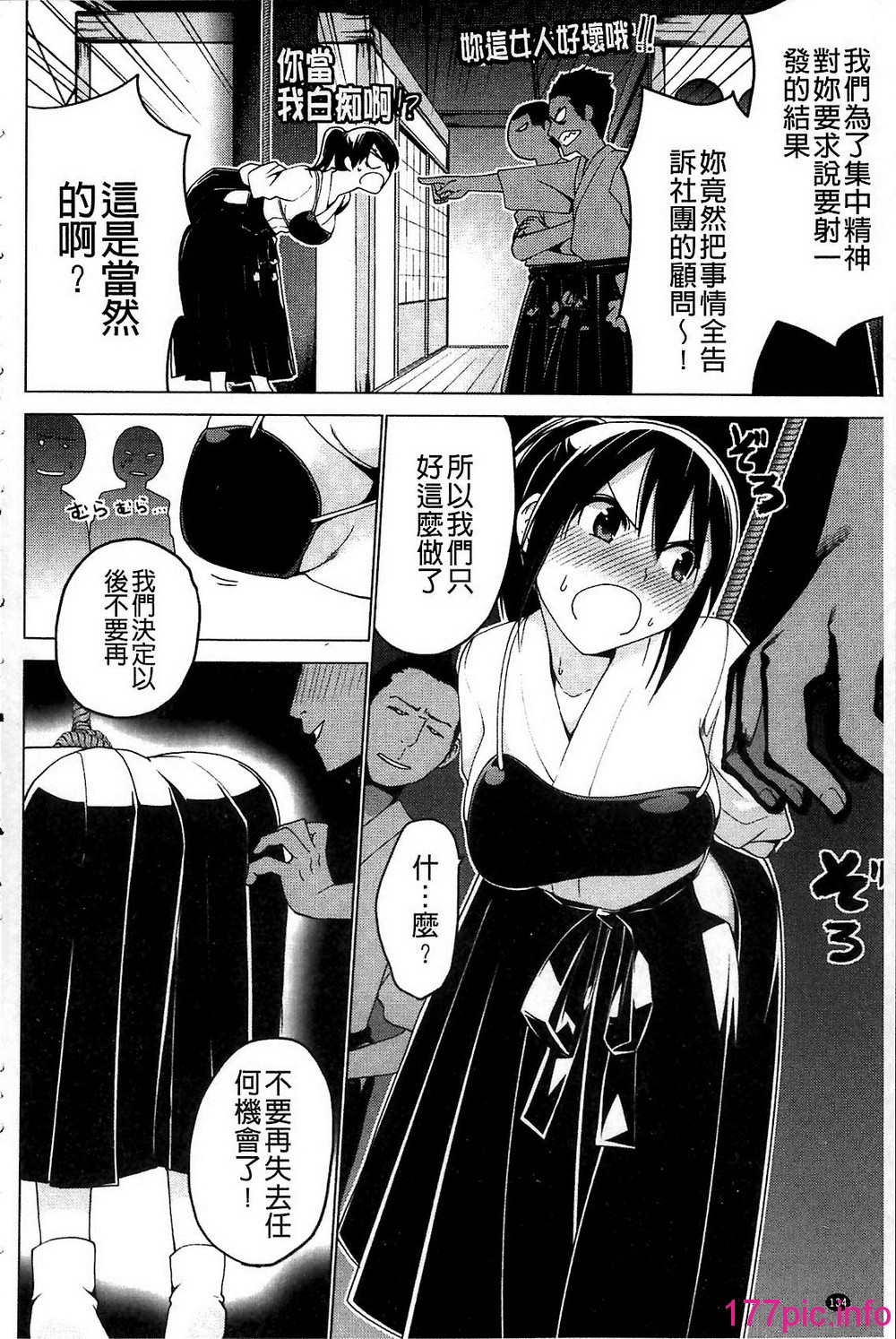 134