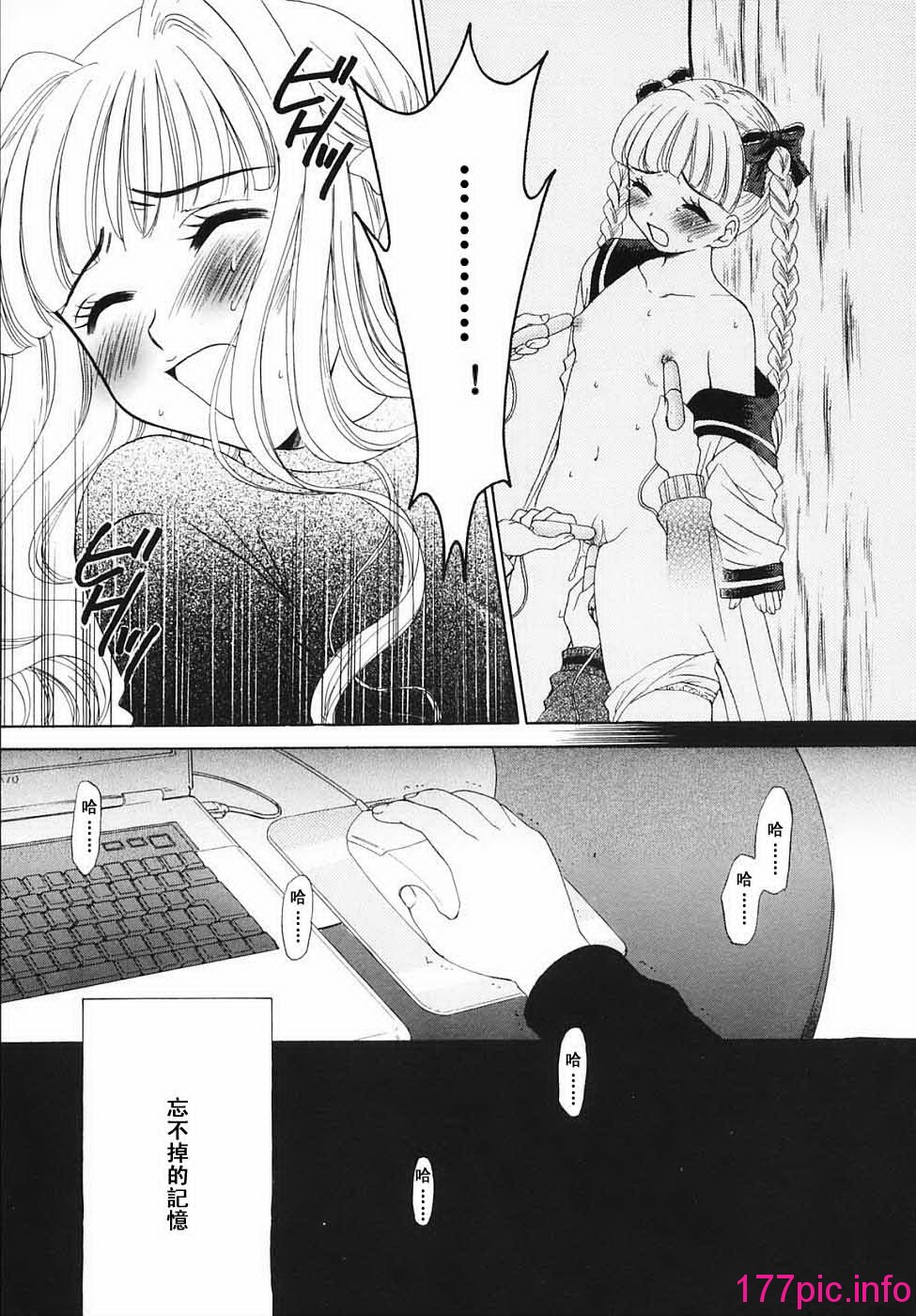 139