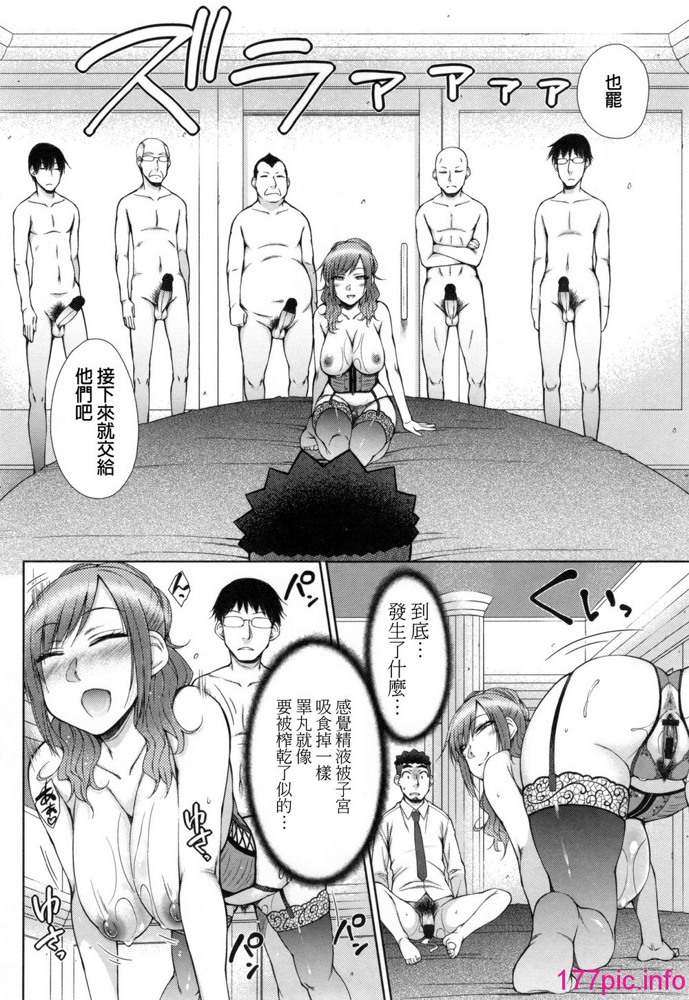 139