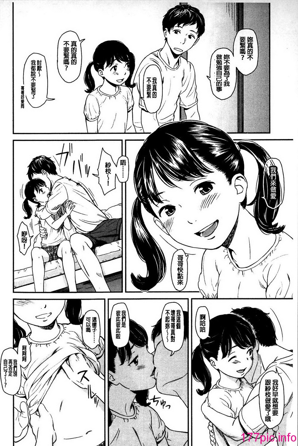 144