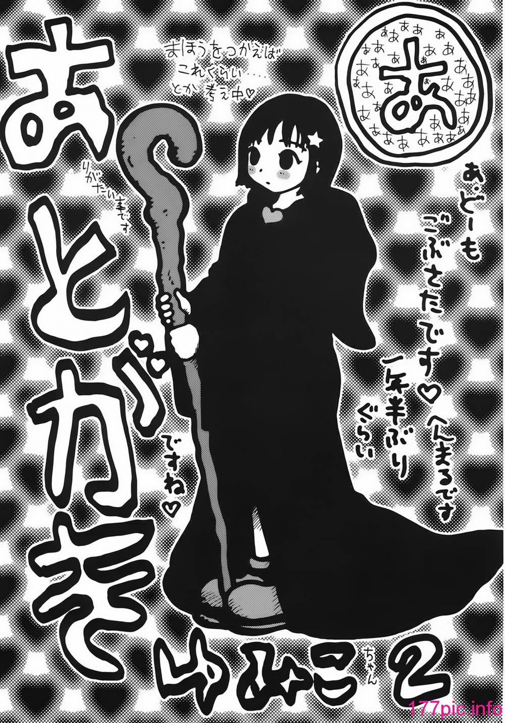 146