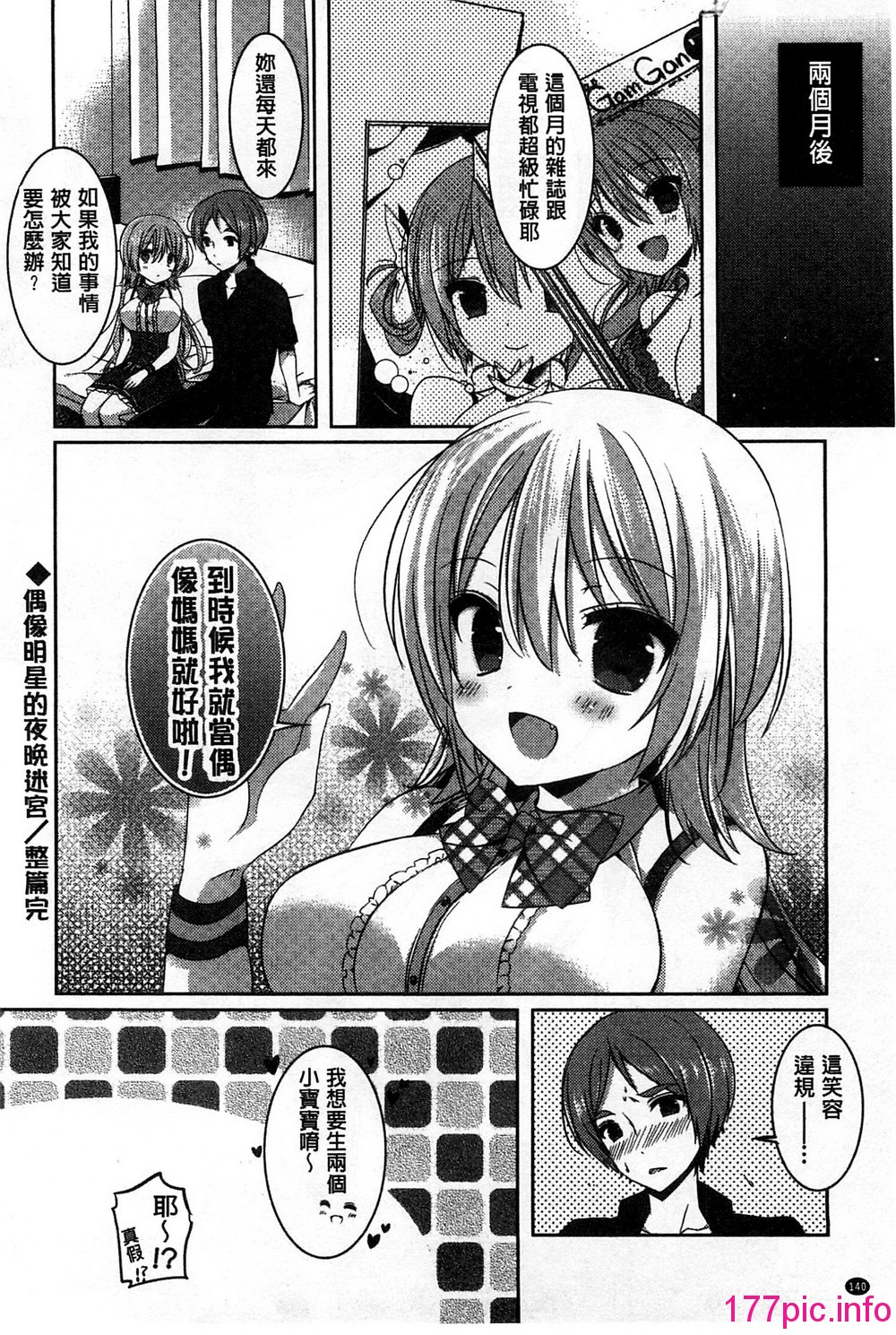 152