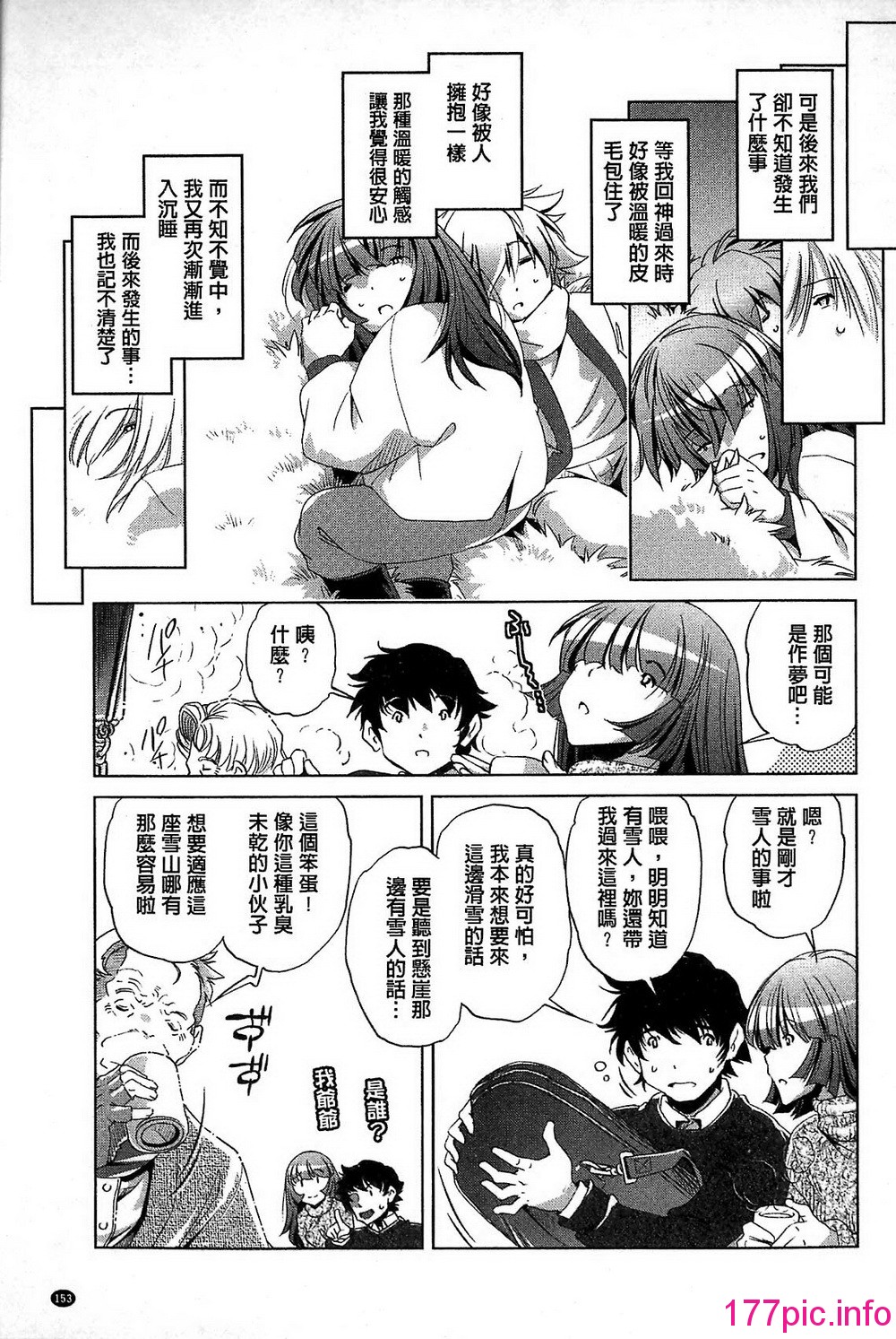 153