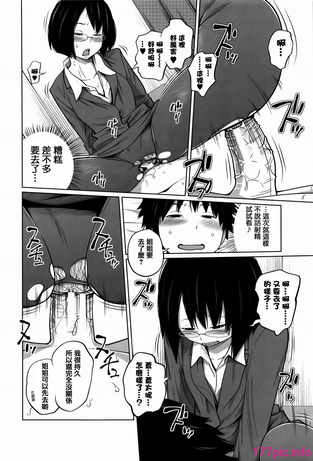 153